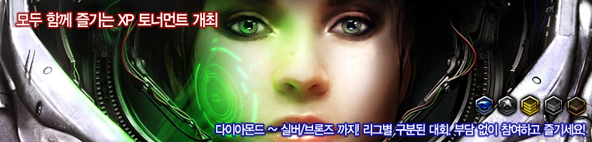 XPT 대회
