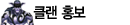 초보자 게시판