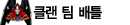 자유 뉴스