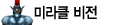 초보자 게시판