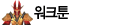 자유 뉴스