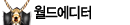 자유 뉴스