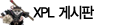리그 게시판