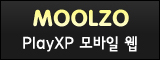 Moolzo - PlayXP 모바일 웹