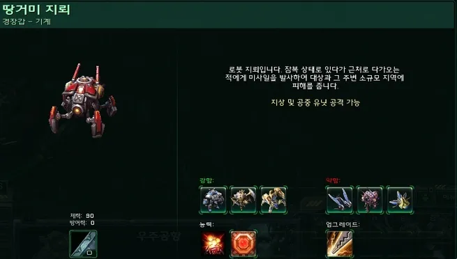 파일포켓 이미지
