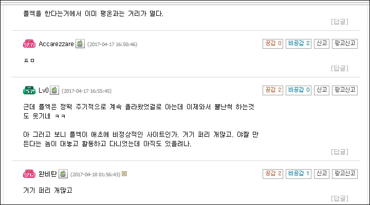 파일포켓 이미지