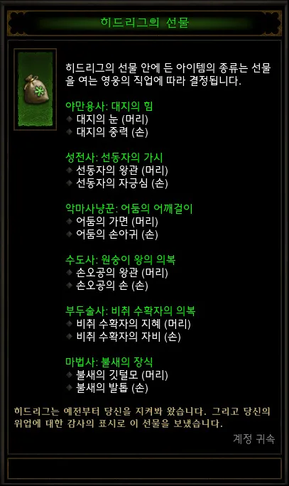 파일포켓 이미지