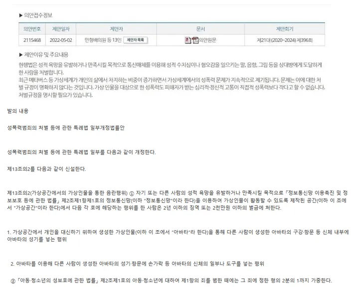 파일포켓 이미지