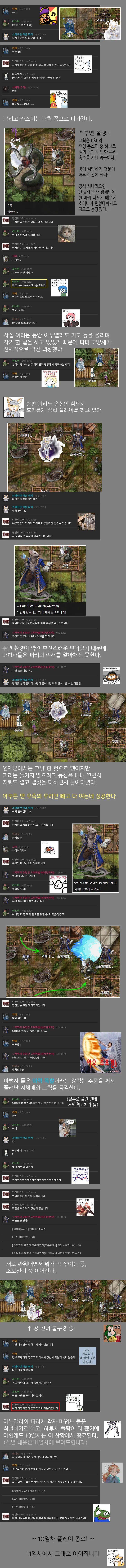 파일포켓 이미지