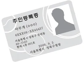 파일포켓 이미지