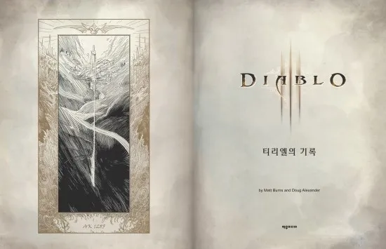 파일포켓 이미지