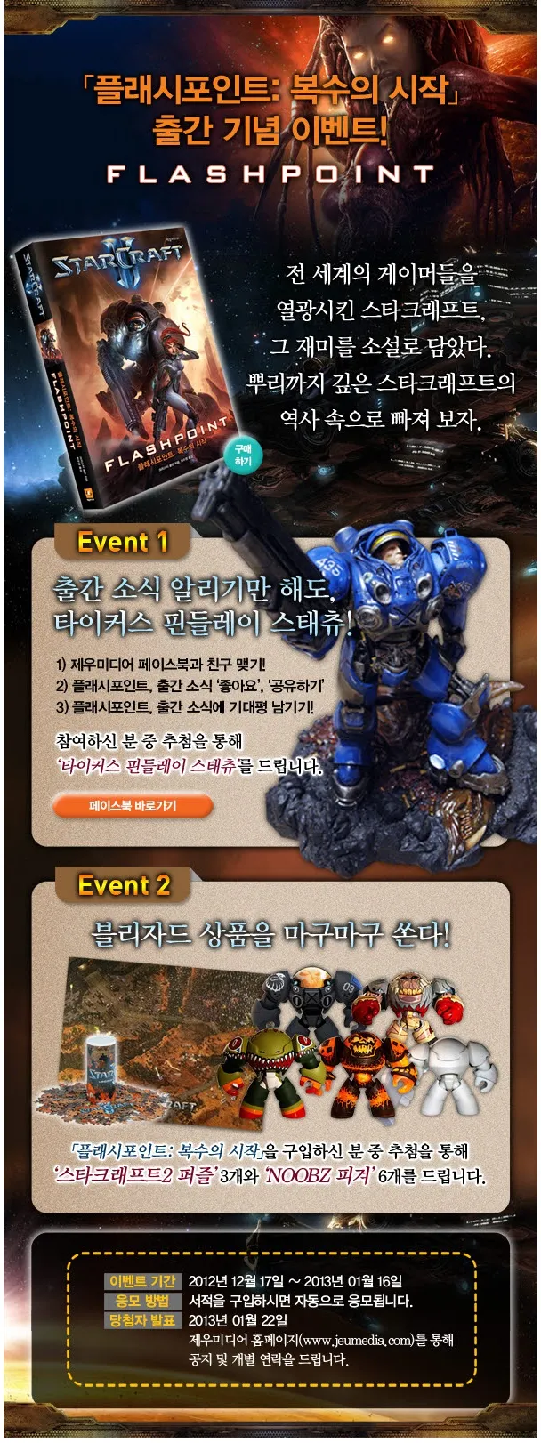파일포켓 이미지
