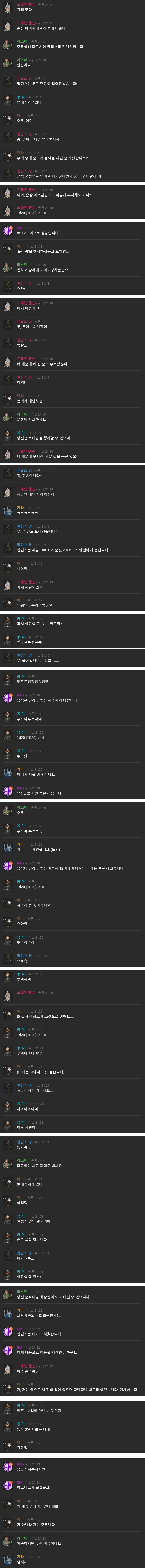 파일포켓 이미지