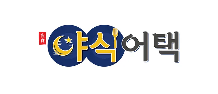 파일포켓 이미지