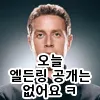 파일포켓 이미지