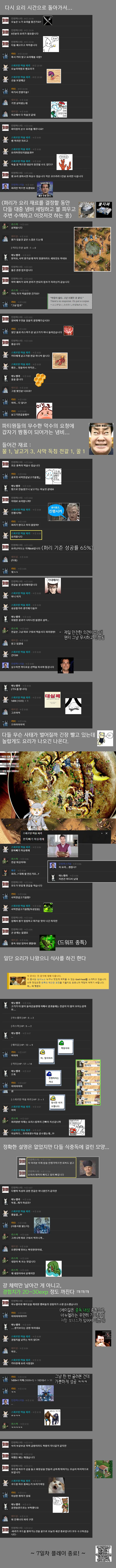파일포켓 이미지