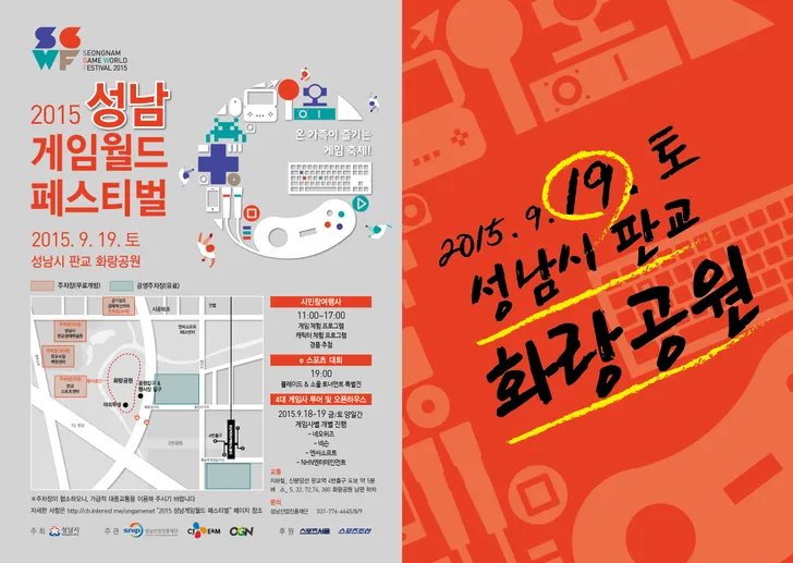 파일포켓 이미지