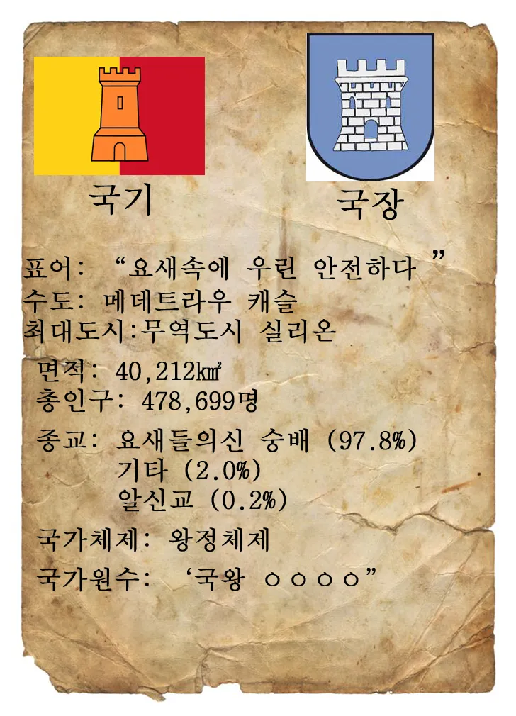 파일포켓 이미지