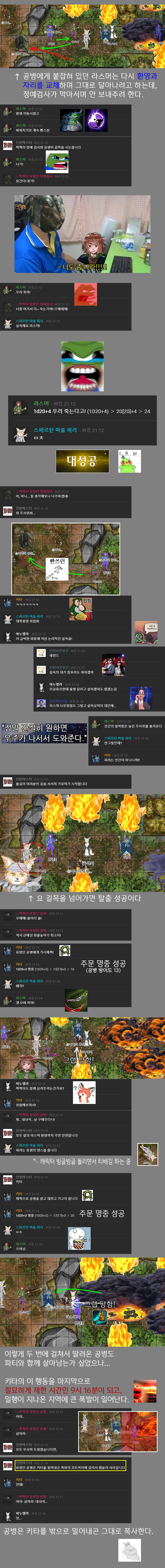 파일포켓 이미지