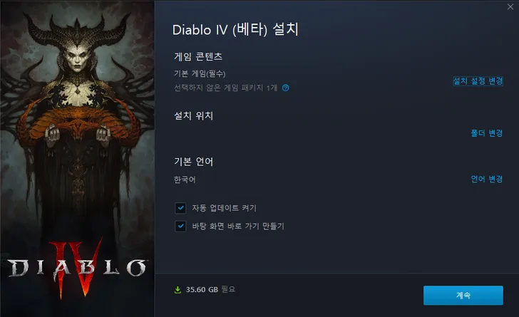 파일포켓 이미지