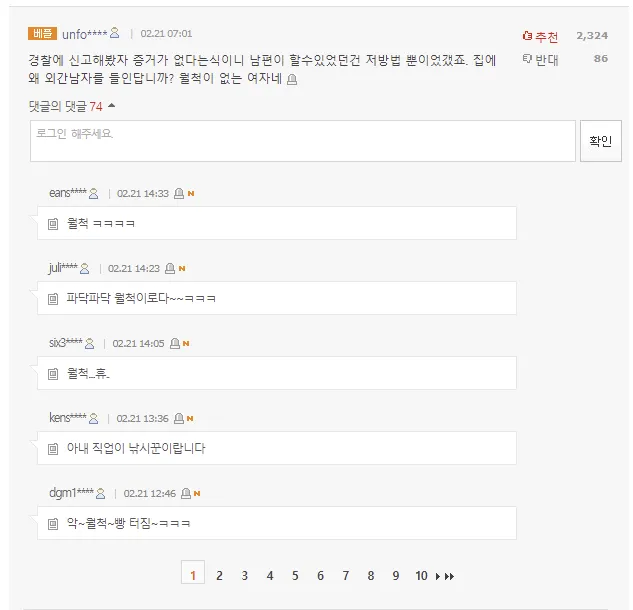 파일포켓 이미지