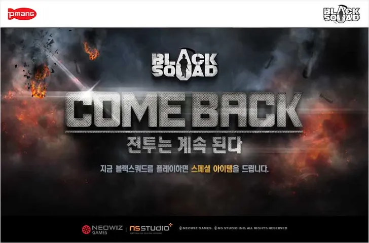 파일포켓 이미지