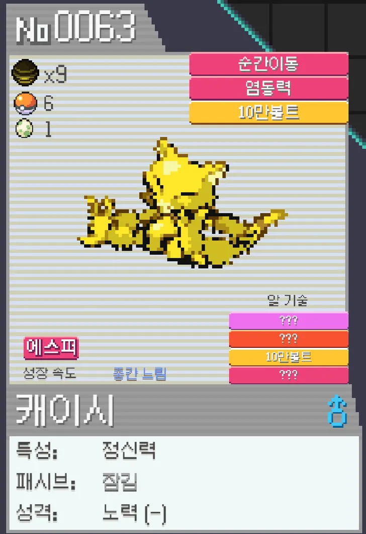파일포켓 이미지