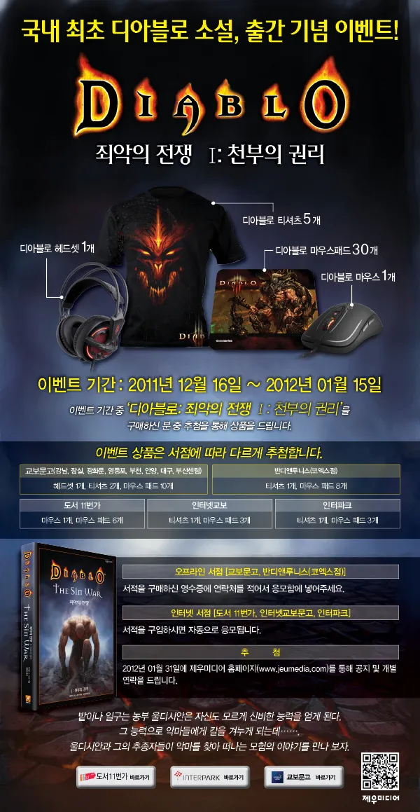 파일포켓 이미지