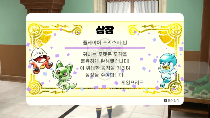 파일포켓 이미지