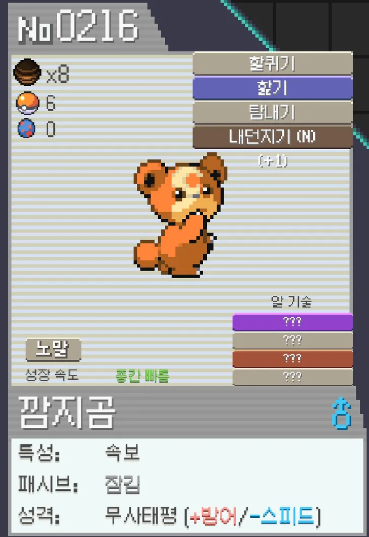 파일포켓 이미지