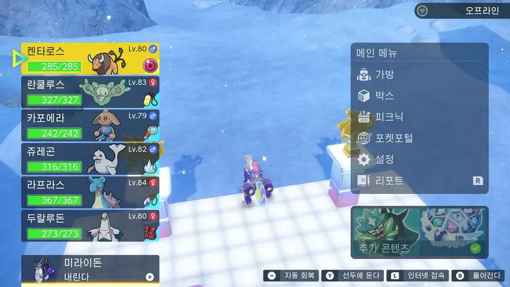 파일포켓 이미지