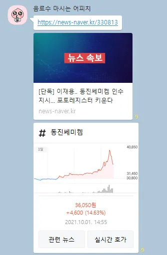 파일포켓 이미지