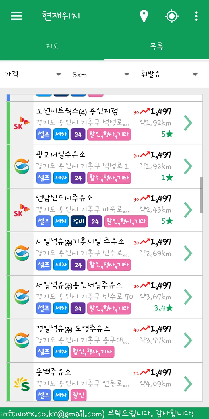 파일포켓 이미지