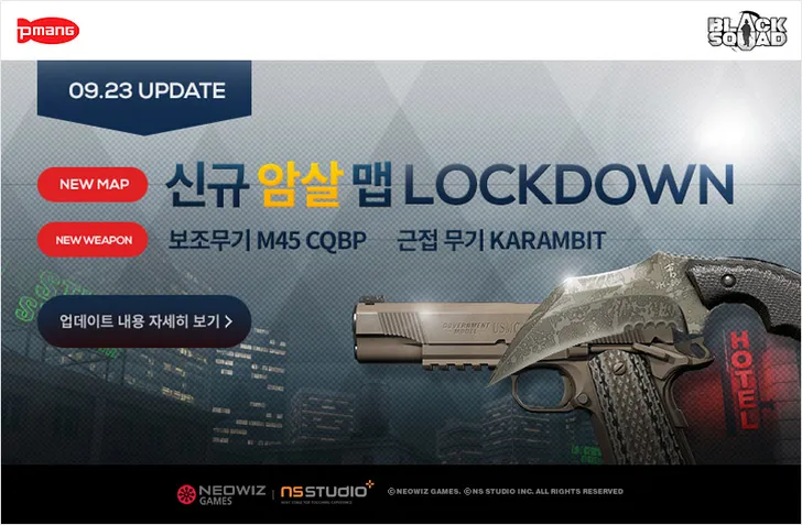 파일포켓 이미지