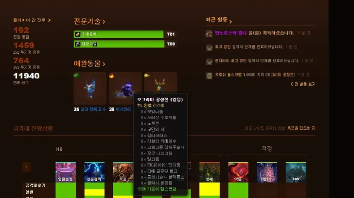 파일포켓 이미지