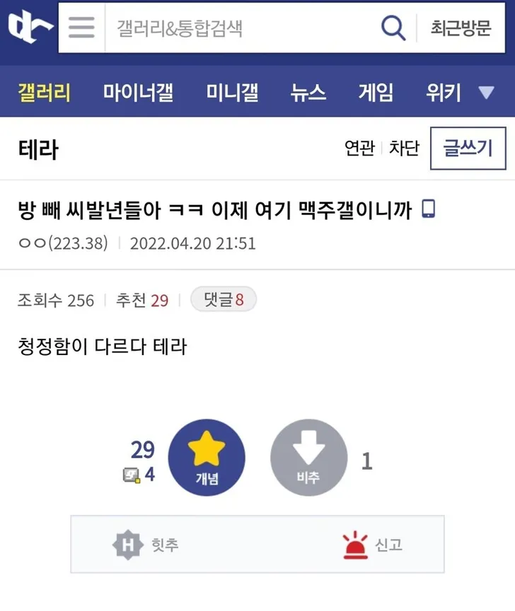파일포켓 이미지